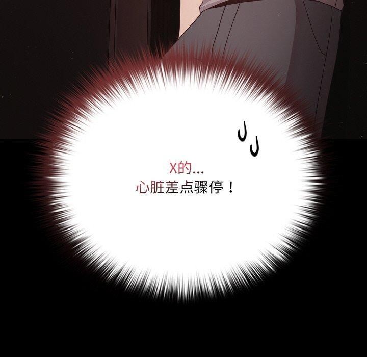 第13话 - 第100.jpg页