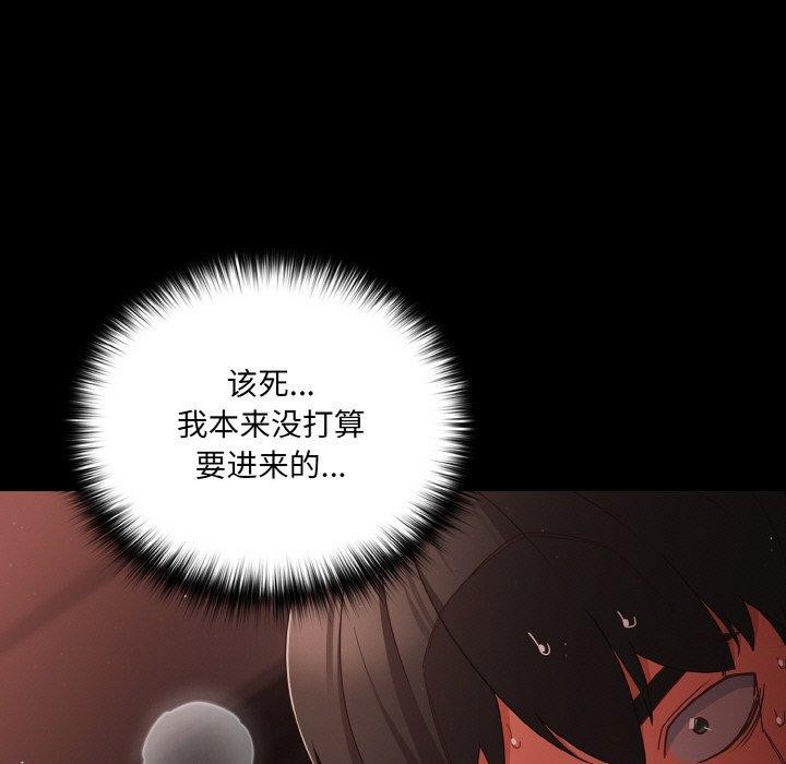 第13话 - 第101.jpg页