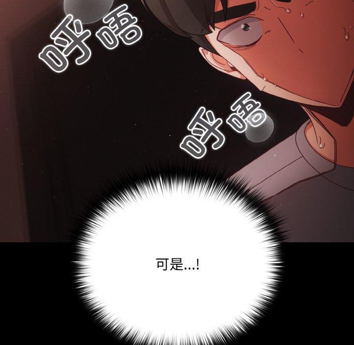 第13话 - 第102.jpg页