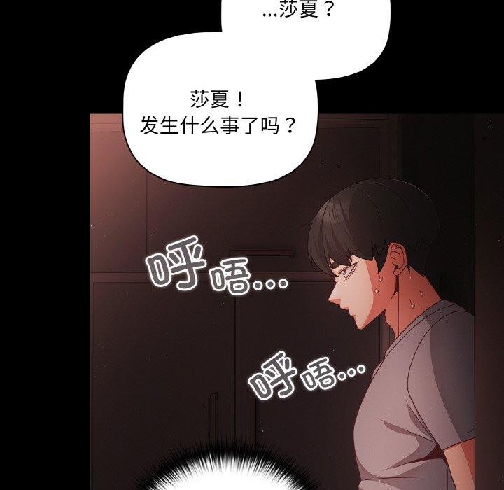 第13话 - 第106.jpg页