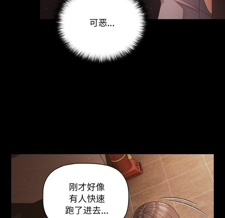 第13话 - 第107.jpg页