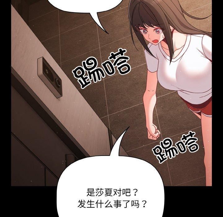 第13话 - 第108.jpg页