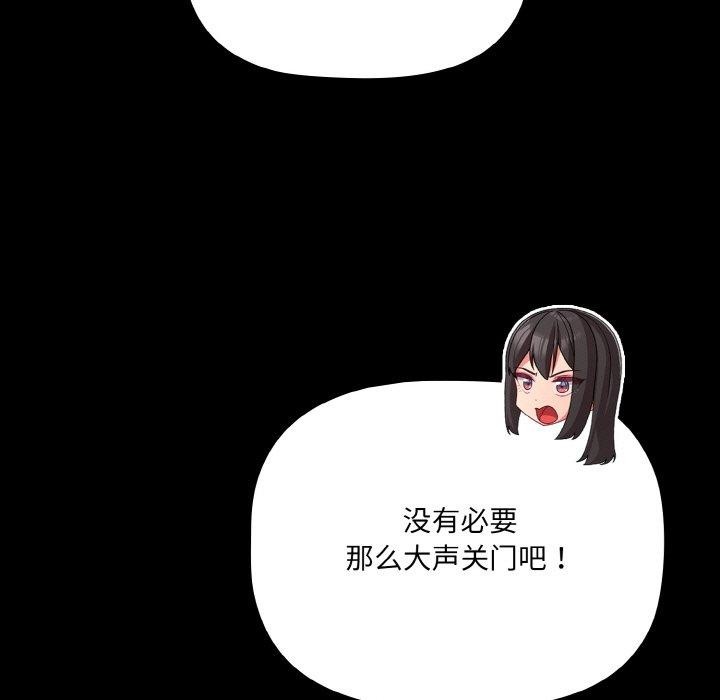 第13话 - 第109.jpg页