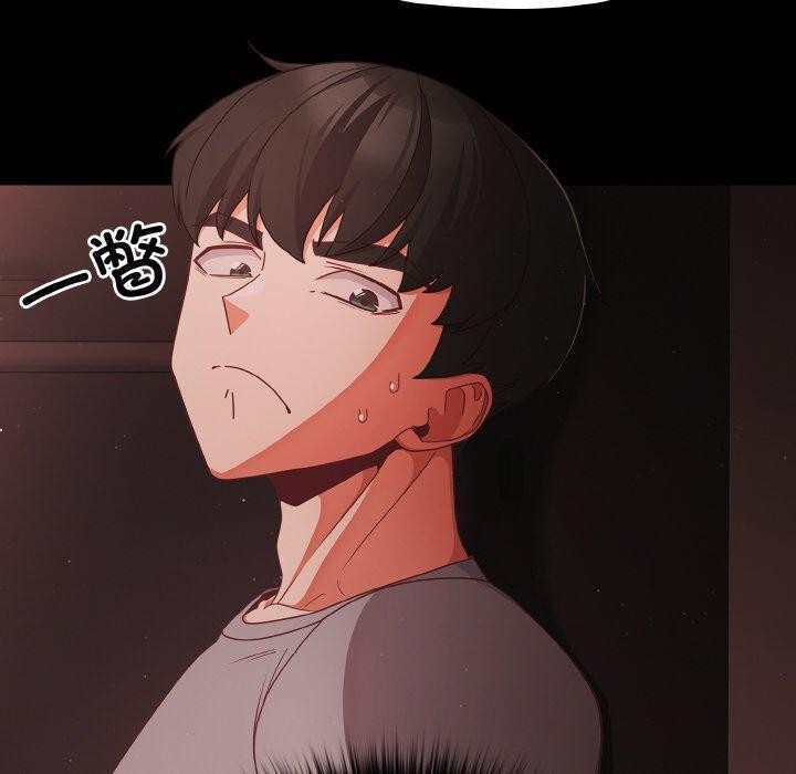 第13话 - 第110.jpg页