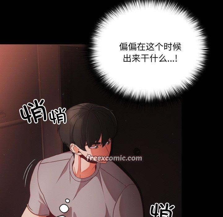 第13话 - 第112.jpg页