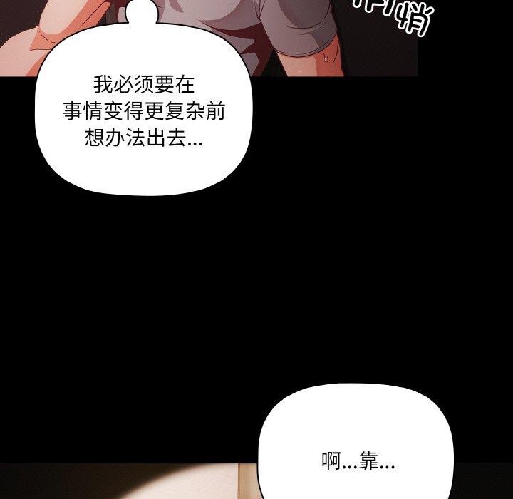 第13话 - 第113.jpg页