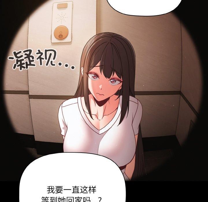 第13话 - 第114.jpg页