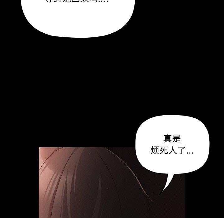 第13话 - 第115.jpg页