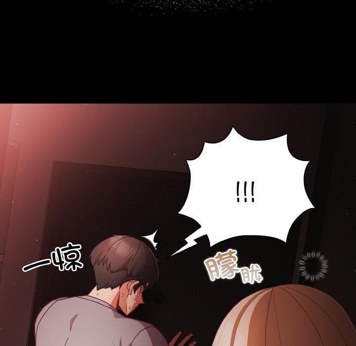 第13话 - 第118.jpg页