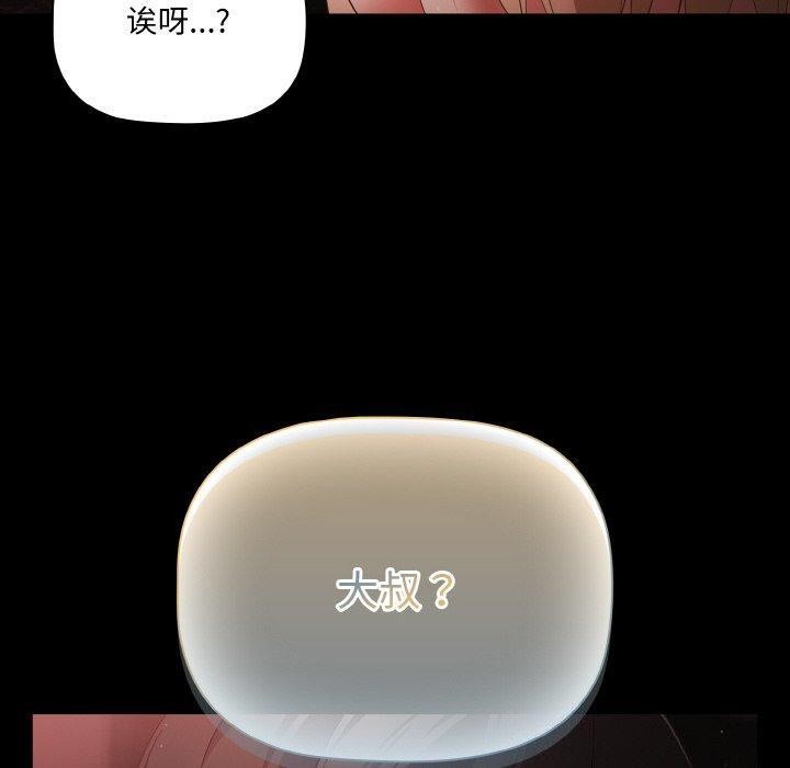 第13话 - 第120.jpg页