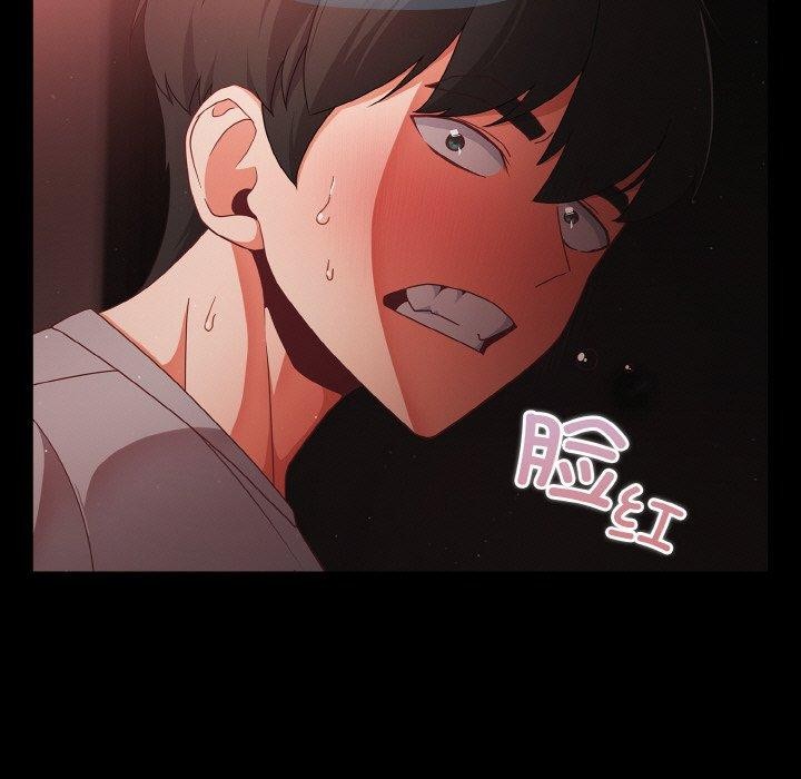 第13话 - 第121.jpg页