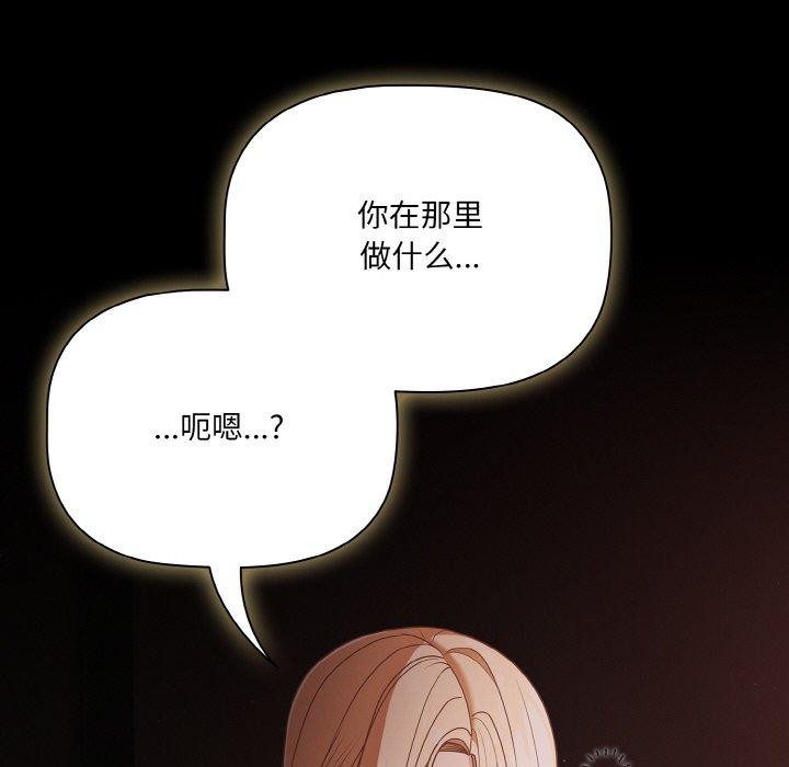 第13话 - 第122.jpg页