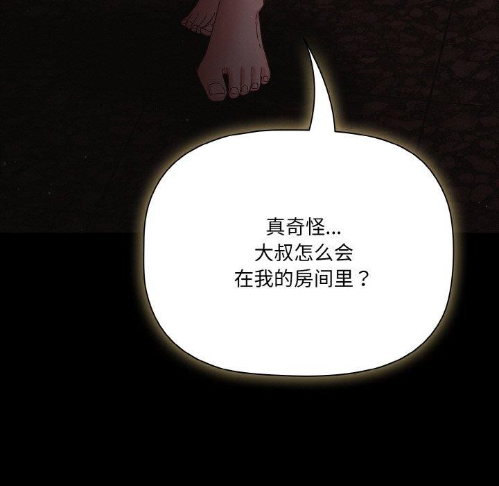 第13话 - 第125.jpg页