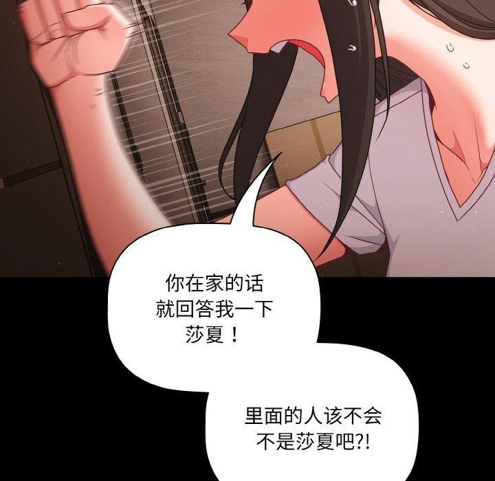 第13话 - 第127.jpg页