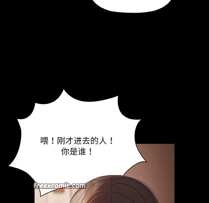 第13话 - 第128.jpg页