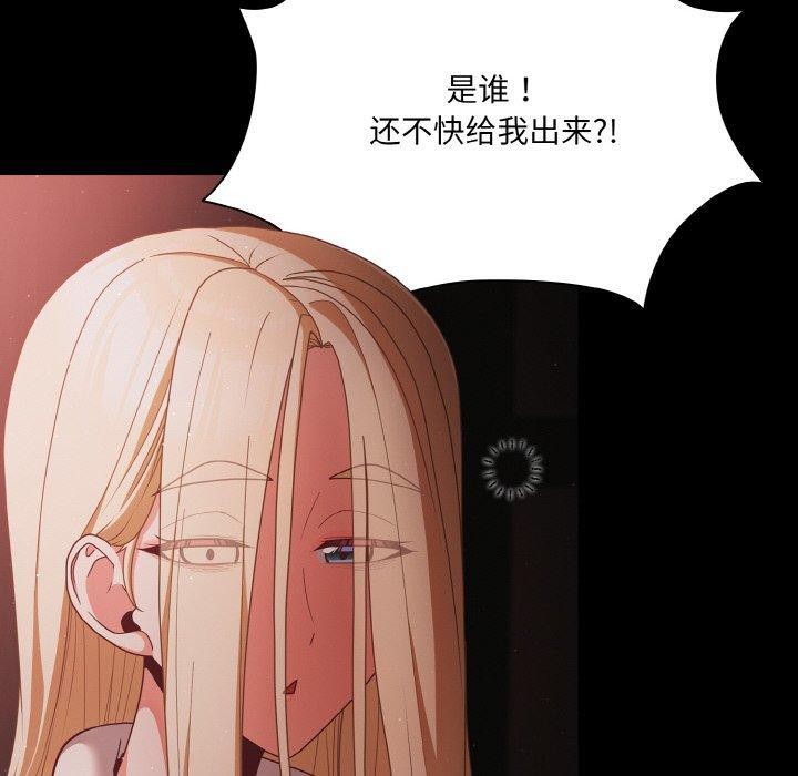第13话 - 第130.jpg页
