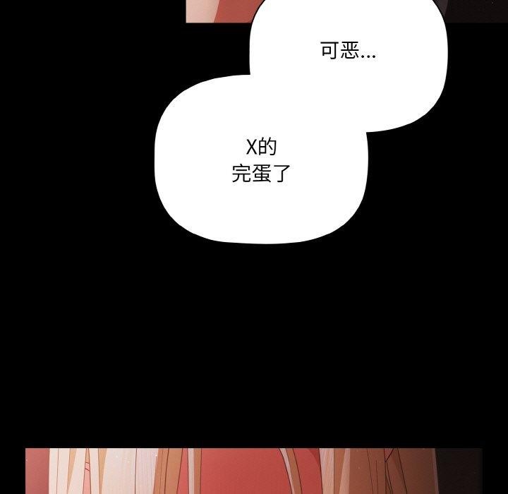 第13话 - 第133.jpg页