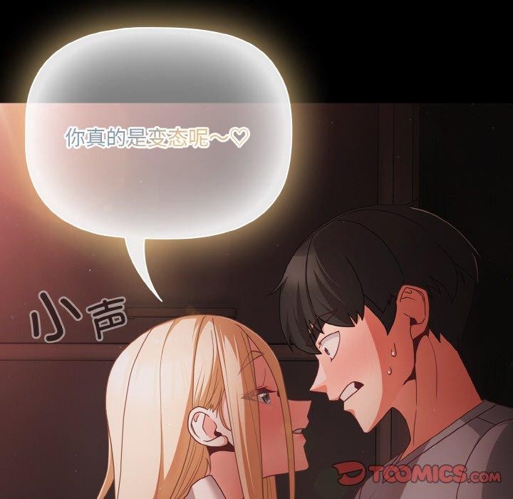 第13话 - 第135.jpg页
