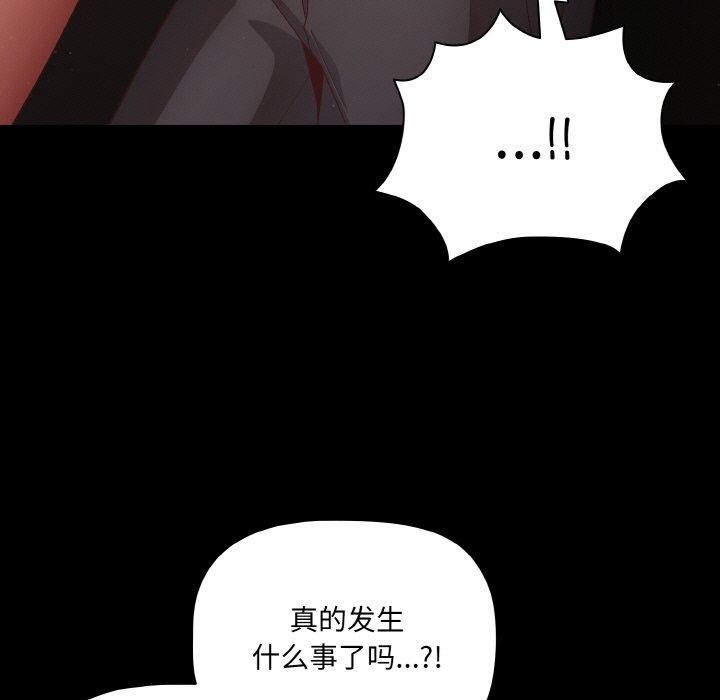 第13话 - 第137.jpg页