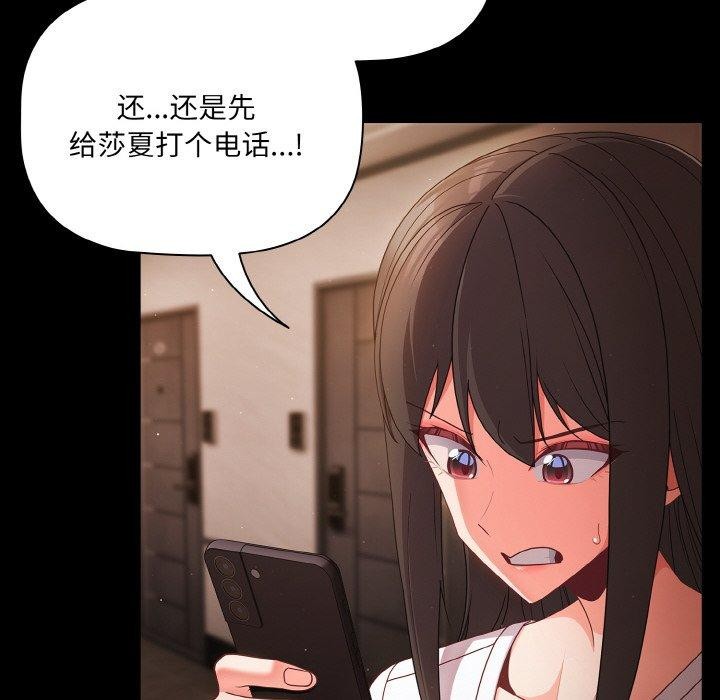 第13话 - 第138.jpg页