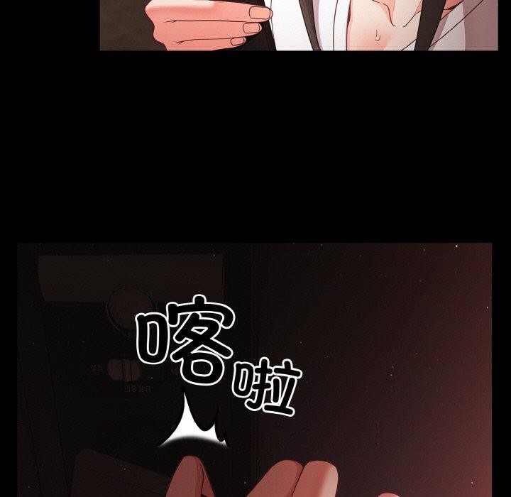 第13话 - 第139.jpg页