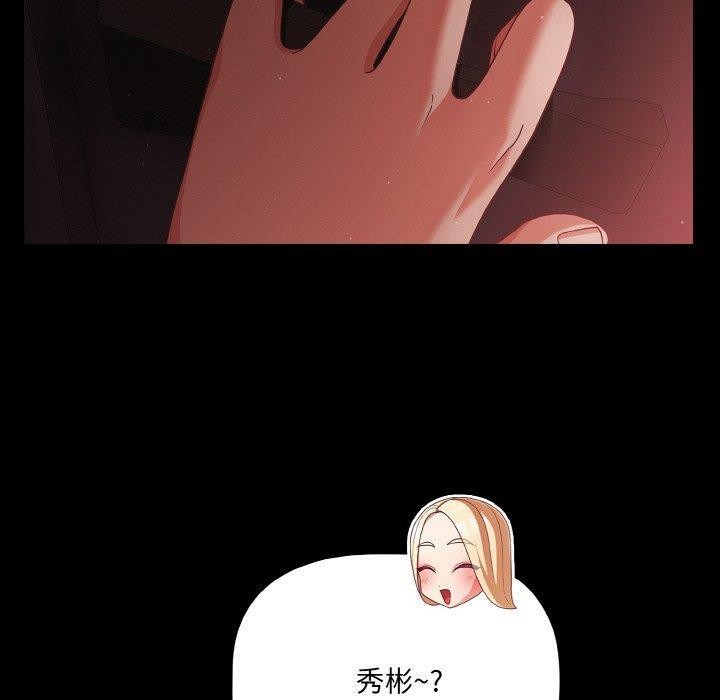 第13话 - 第140.jpg页