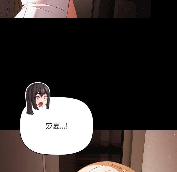 第13话 - 第142.jpg页