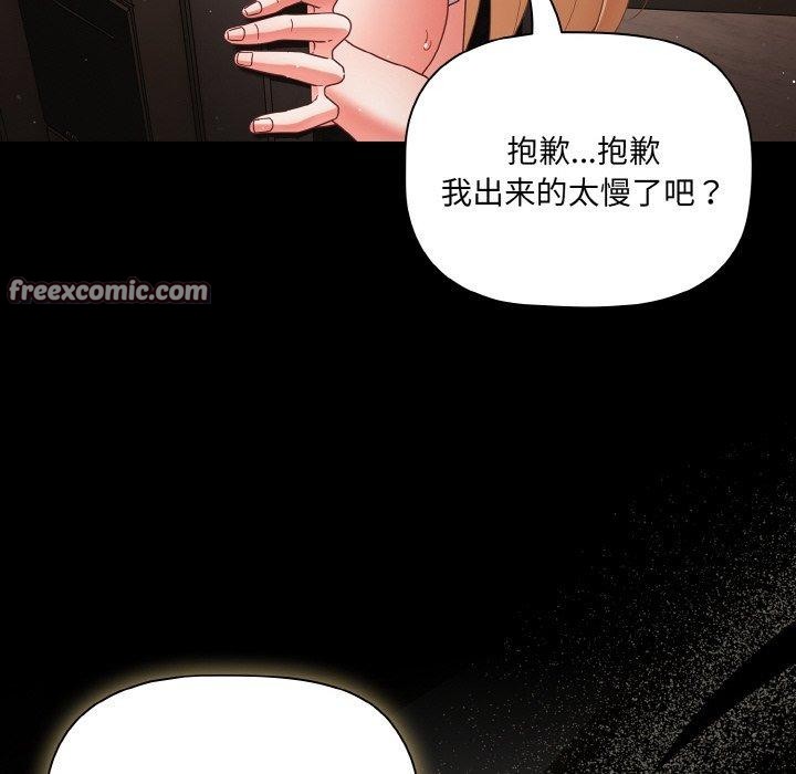第13话 - 第144.jpg页