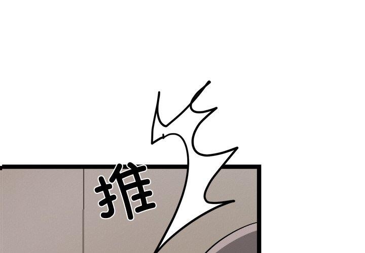第9话 - 第1.jpg页
