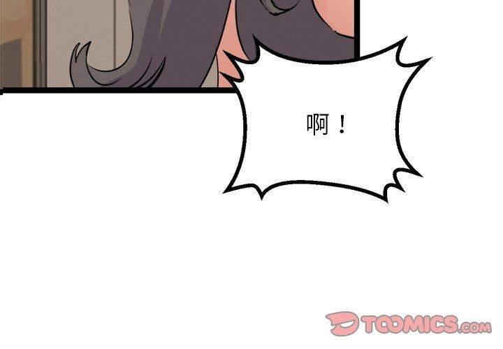 第9话 - 第3.jpg页