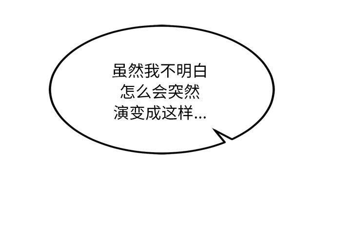 第9话 - 第4.jpg页