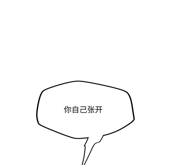 第9话 - 第8.jpg页