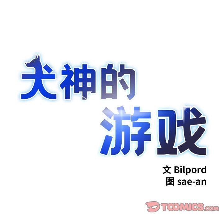 第9话 - 第12.jpg页
