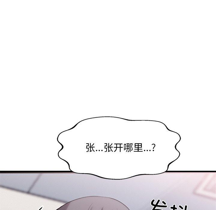 第9话 - 第13.jpg页