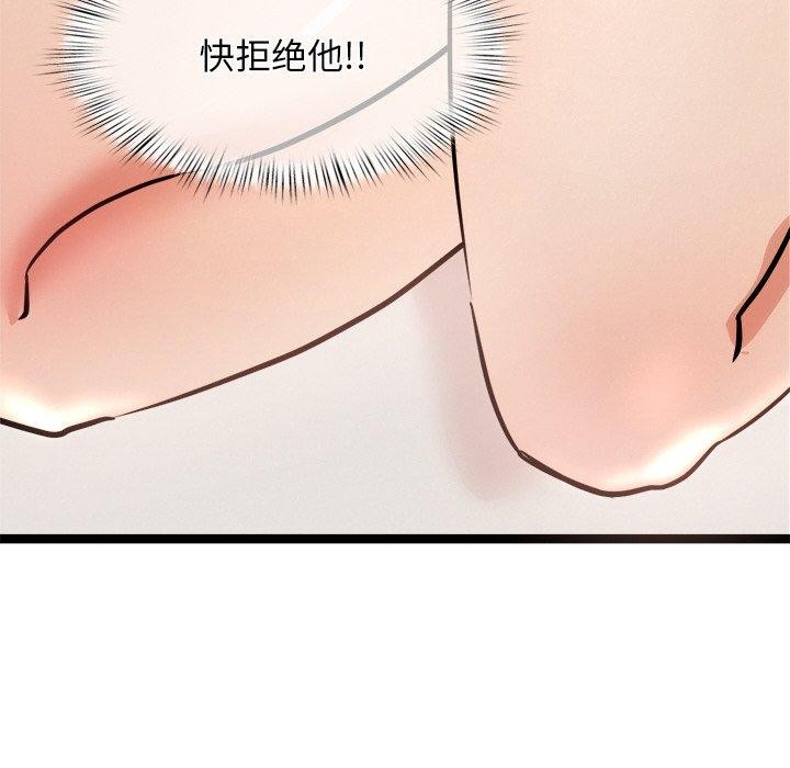 第9话 - 第16.jpg页