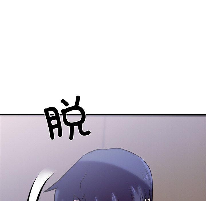 第9话 - 第17.jpg页