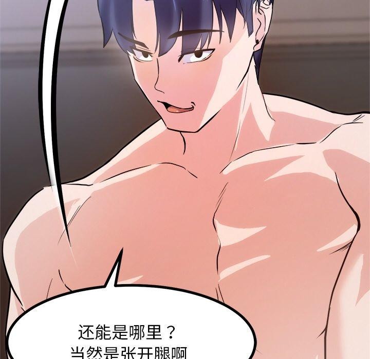 第9话 - 第18.jpg页