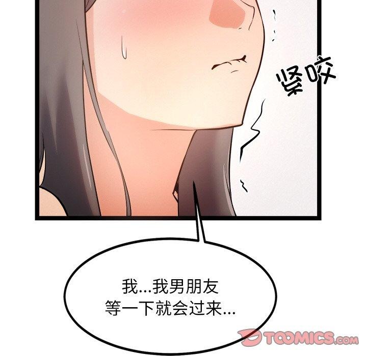 第9话 - 第21.jpg页