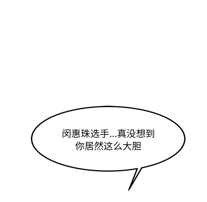 第9话 - 第25.jpg页
