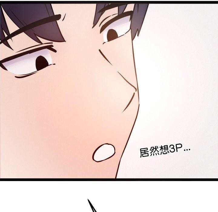 第9话 - 第26.jpg页