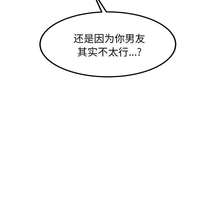 第9话 - 第27.jpg页
