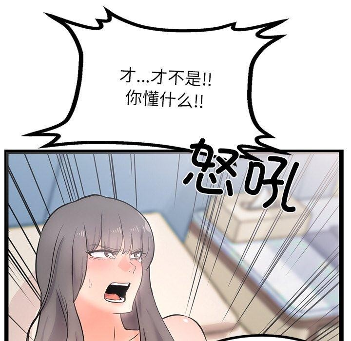 第9话 - 第28.jpg页