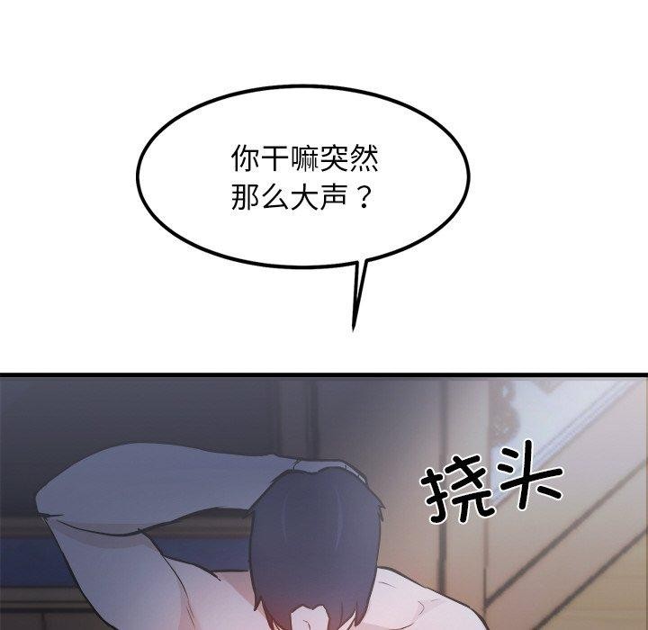 第9话 - 第31.jpg页
