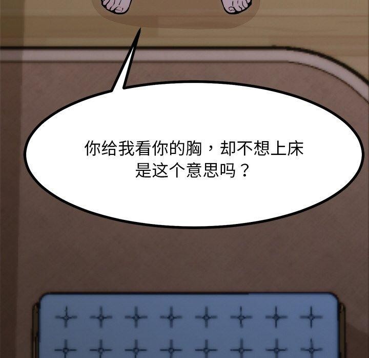第9话 - 第33.jpg页