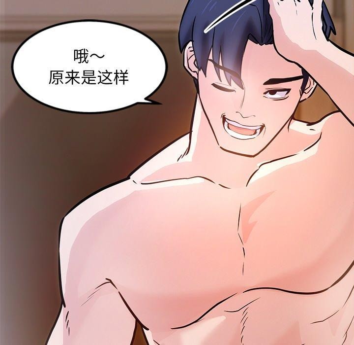 第9话 - 第43.jpg页