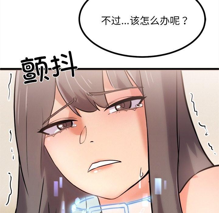 第9话 - 第46.jpg页