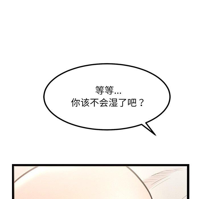 第9话 - 第49.jpg页