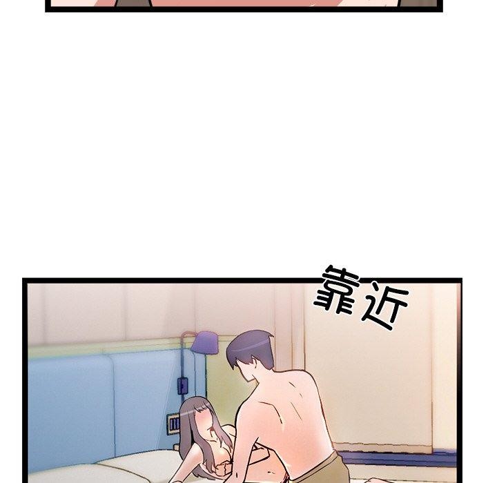 第9话 - 第52.jpg页
