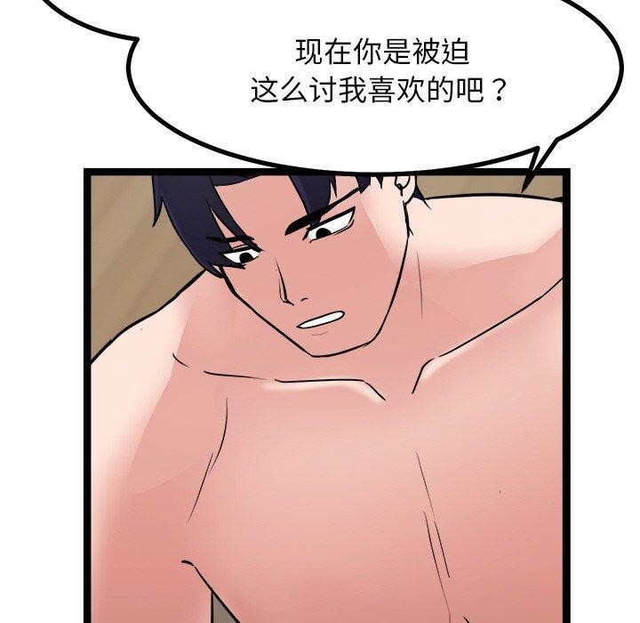 第9话 - 第54.jpg页