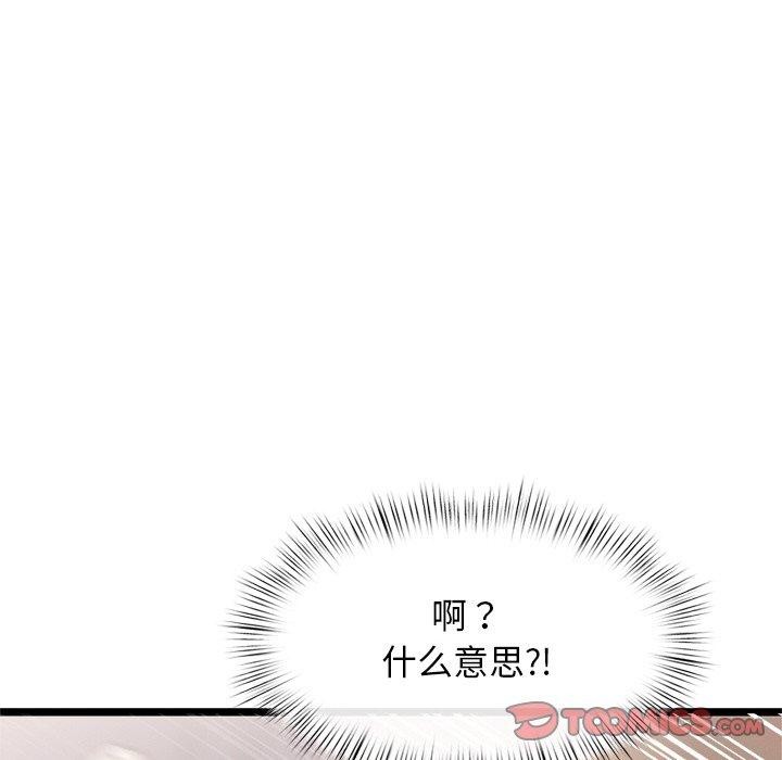 第9话 - 第57.jpg页